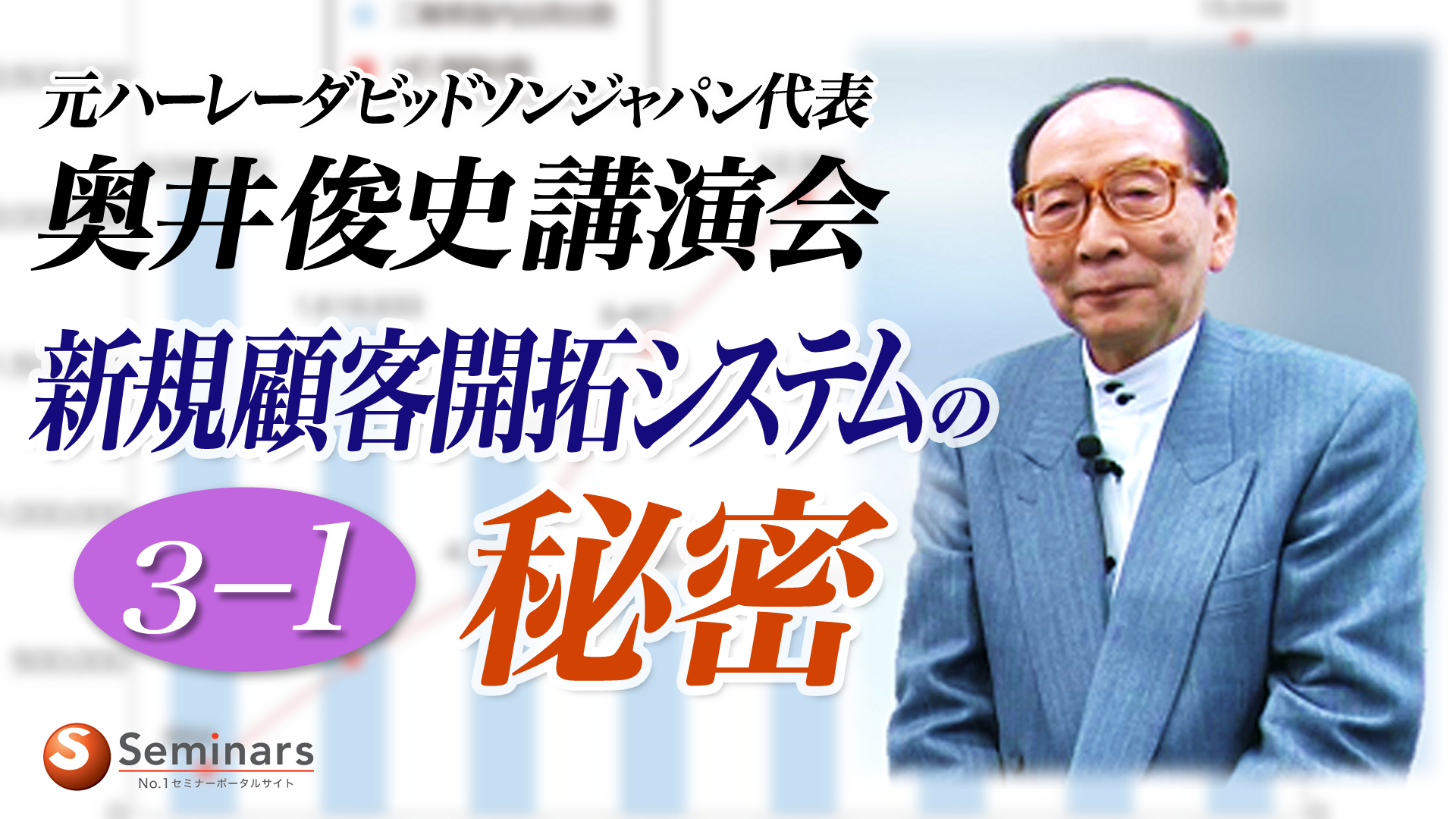 Okui_sinkikokyaku1