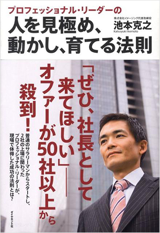 sodateru-housoku