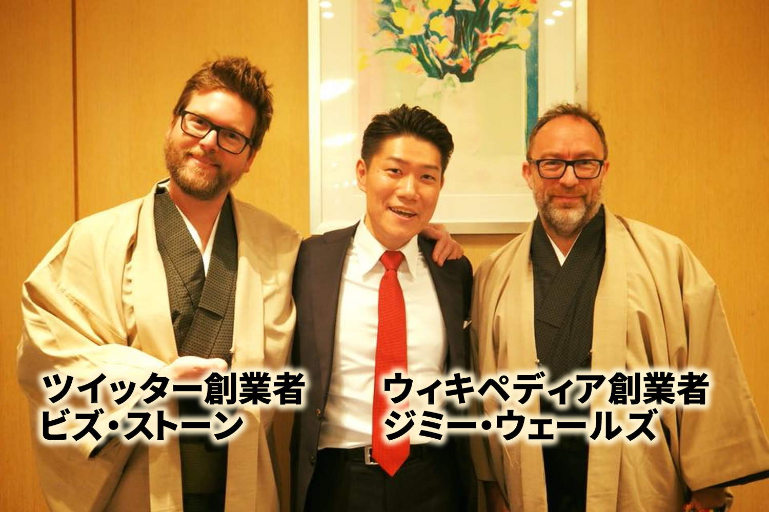 社長の教養オンラインビジネスサロン