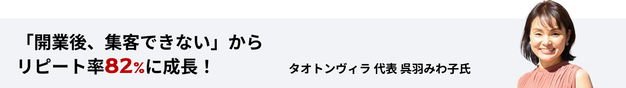 voice6